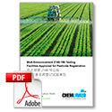 MoA Announcement 2148-190 Testing Facilities Approved for Pesticide Registration