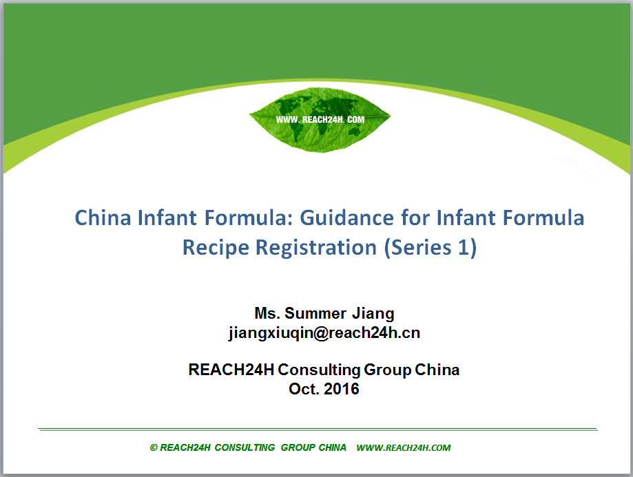 China Infant Formula: Guidance for Infant Formula Recipe Registration (Series 1)