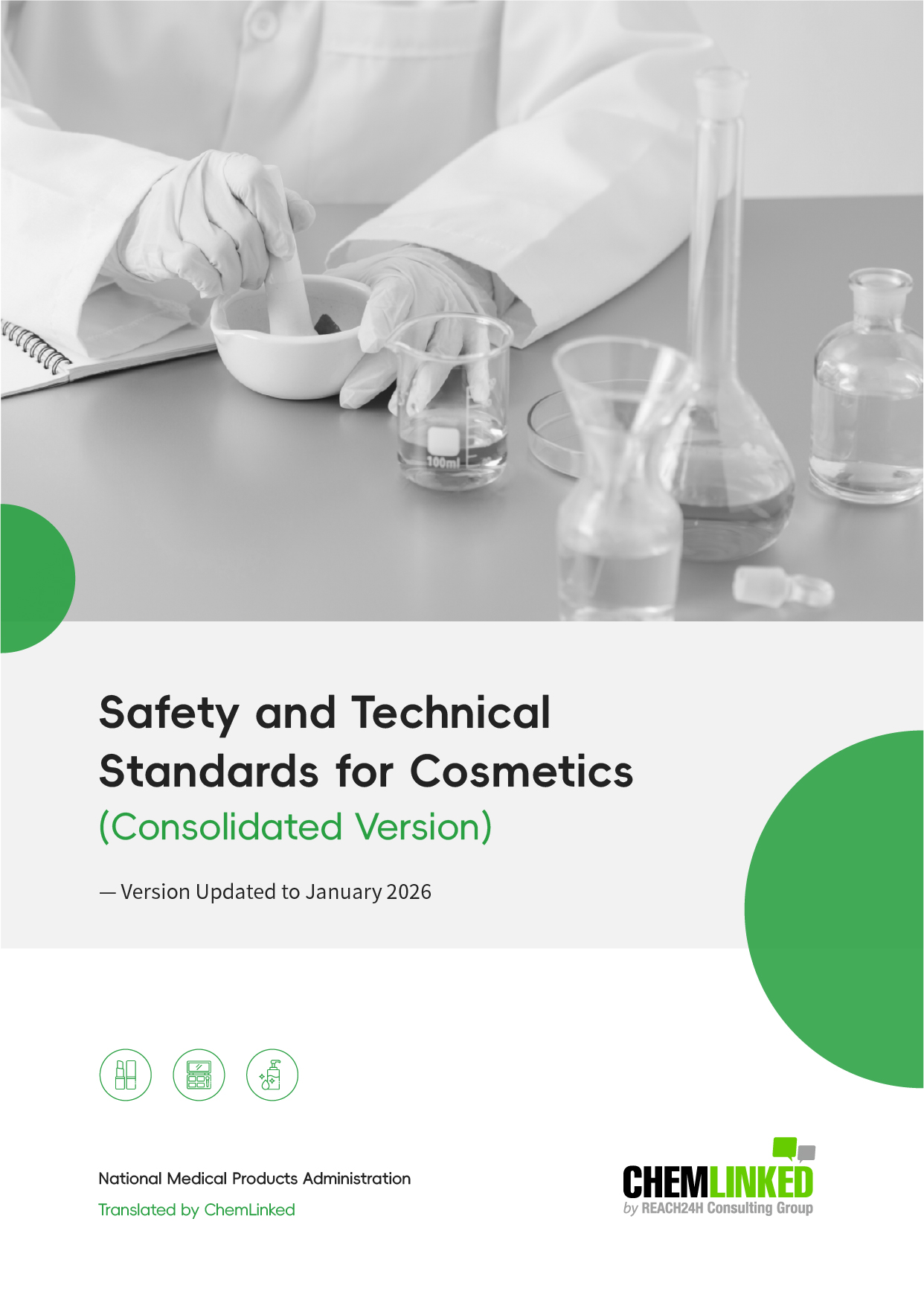 Safety and Technical Standard for Cosmetics (Comprehensive Compilation of All Revisions)