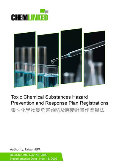 Taiwan: Toxic Chemical Substances Hazard Prevention and Response Plan Regulations