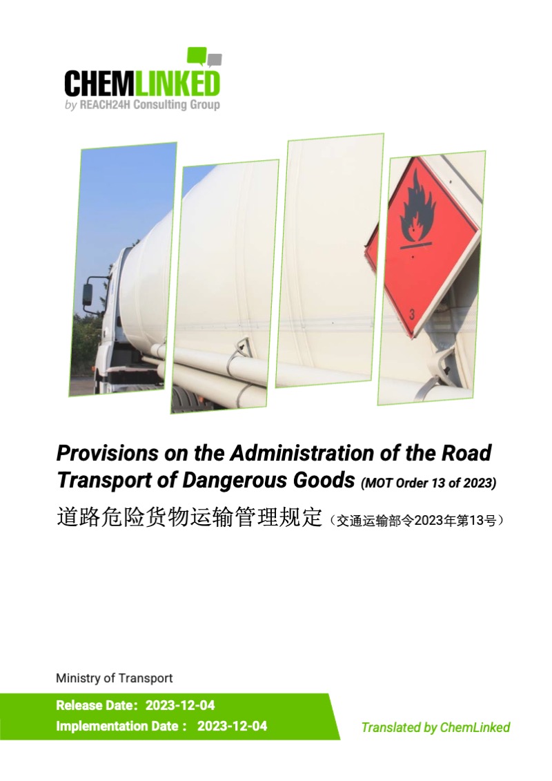 MOT Order 13 of 2023 Provisions on the Road Transport of Dangerous Goods
