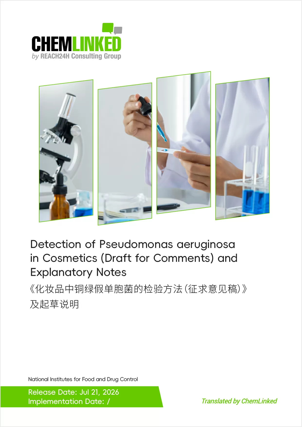 Translation document cover preview