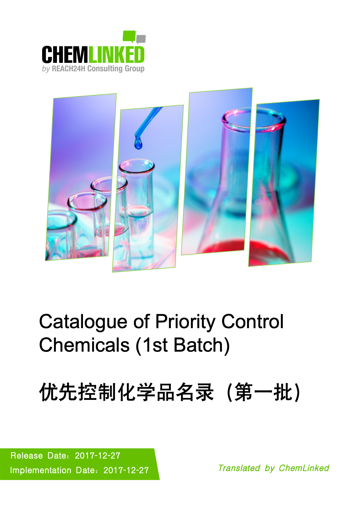  Catalogue of Priority Chemicals (1st Batch) 