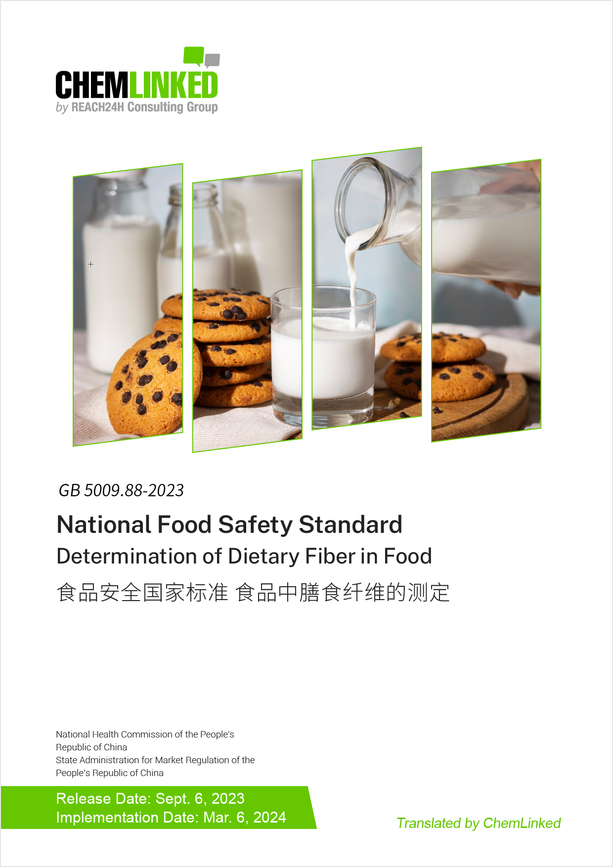 gb-5009-88-2023-national-food-safety-standard-determination-of-dietary