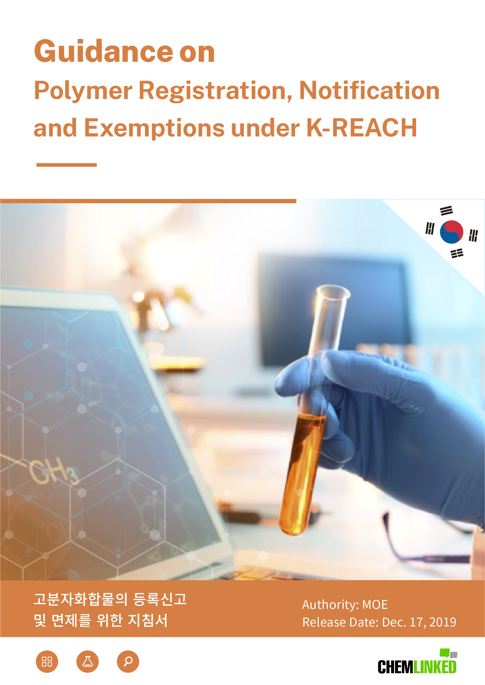 South Korea: Guidance on Polymer Registration, Declaration and Exemptions