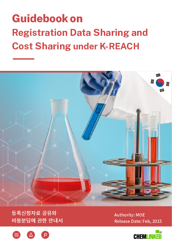 South Korea: Guidebook on Registration Data Sharing and Cost Sharing
