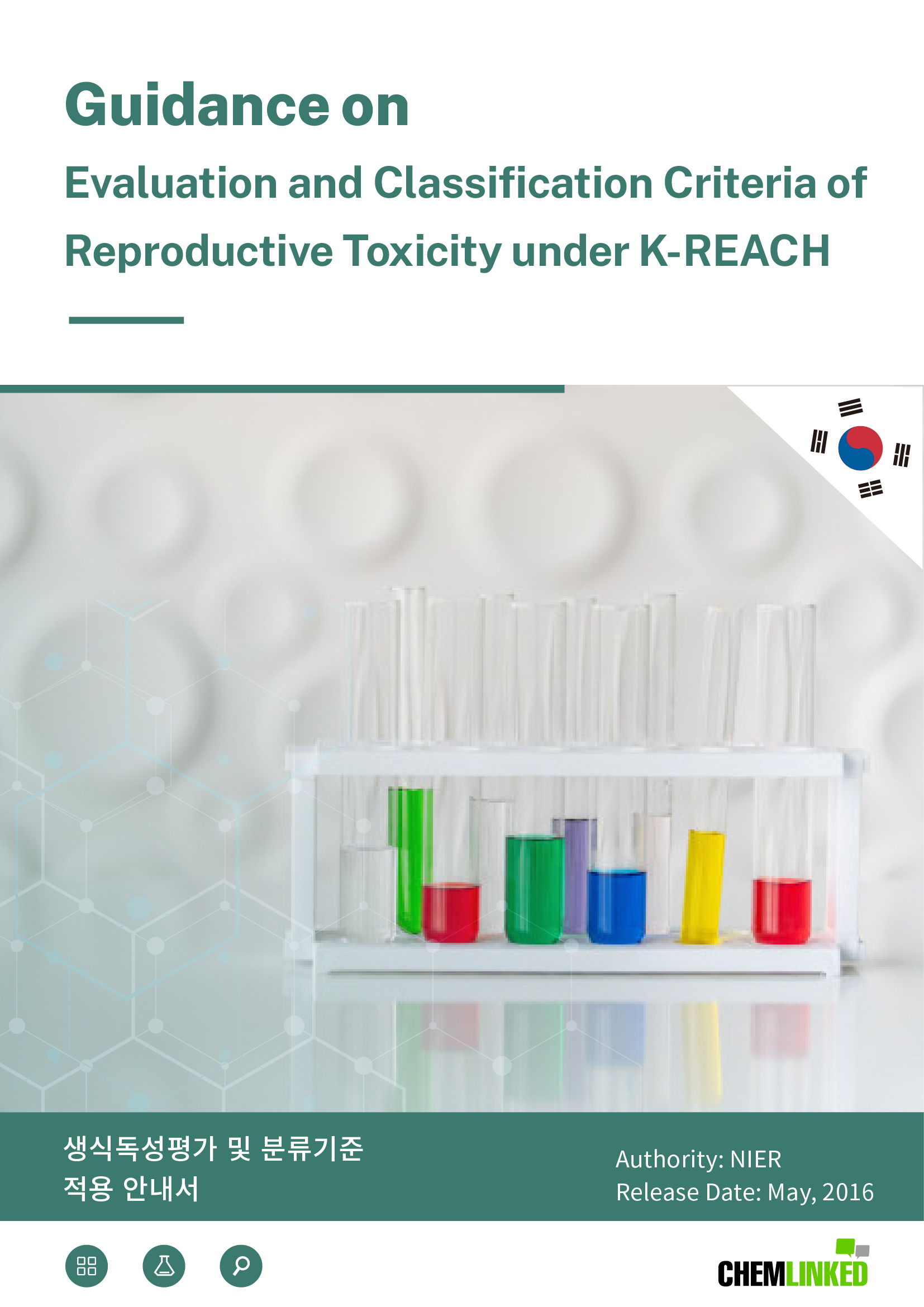 K-REACH: Guidance on Evaluation and Classification Criteria of Reproductive Toxicity under K-REACH