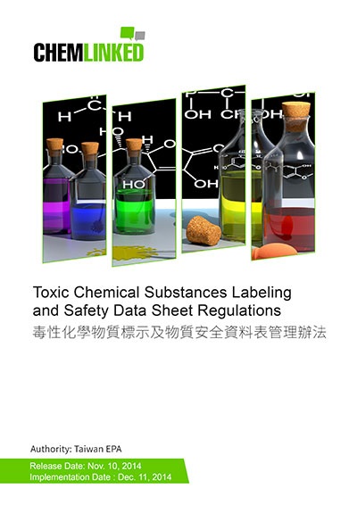 Taiwan: Toxic Chemical Substances Labeling & Materials Safety Data Sheets