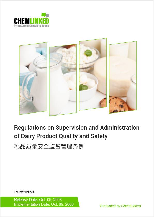 Regulations on Supervision and Administration of Dairy Product Quality