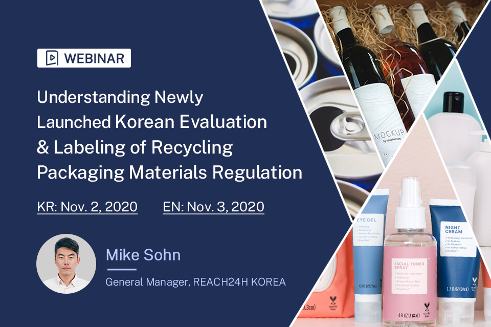 Understanding Newly Launched Korean Evaluation & Labeling of Recycling Packaging Materials Regulation