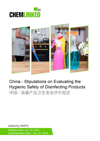 Stipulations on Evaluating the Hygienic Safety of Disinfecting Products (2014)