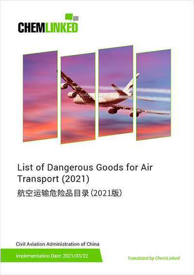List of Dangerous Goods for Air Transport (2021)