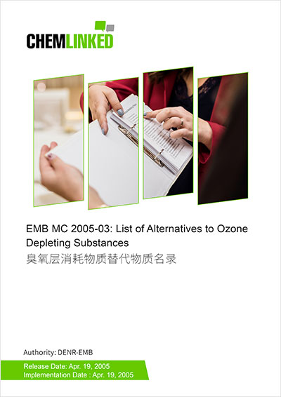 EMB MC 2005-03: List of Alternatives to Ozone Depleting Substances