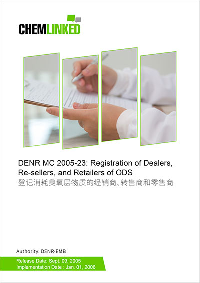 DENR MC 2005-23: Registration of Dealers, Re-sellers, and Retailers of ODS