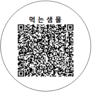 example-of-qr-code-for-bottled-water-cap.jpg